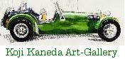 Koji Kaneda Art-Gallery home page