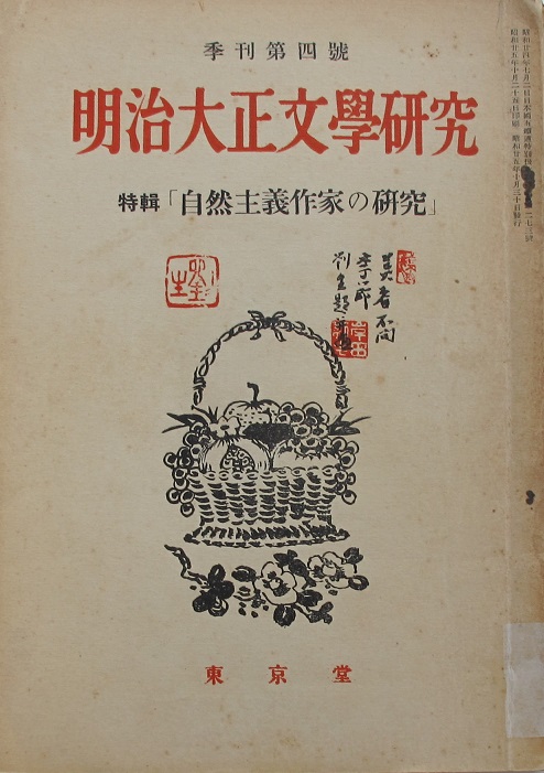 「易学類篇」新井白蛾（上中下3巻） 易学類篇」新井白蛾（上中下3巻） Yahoo!オークション -「易占