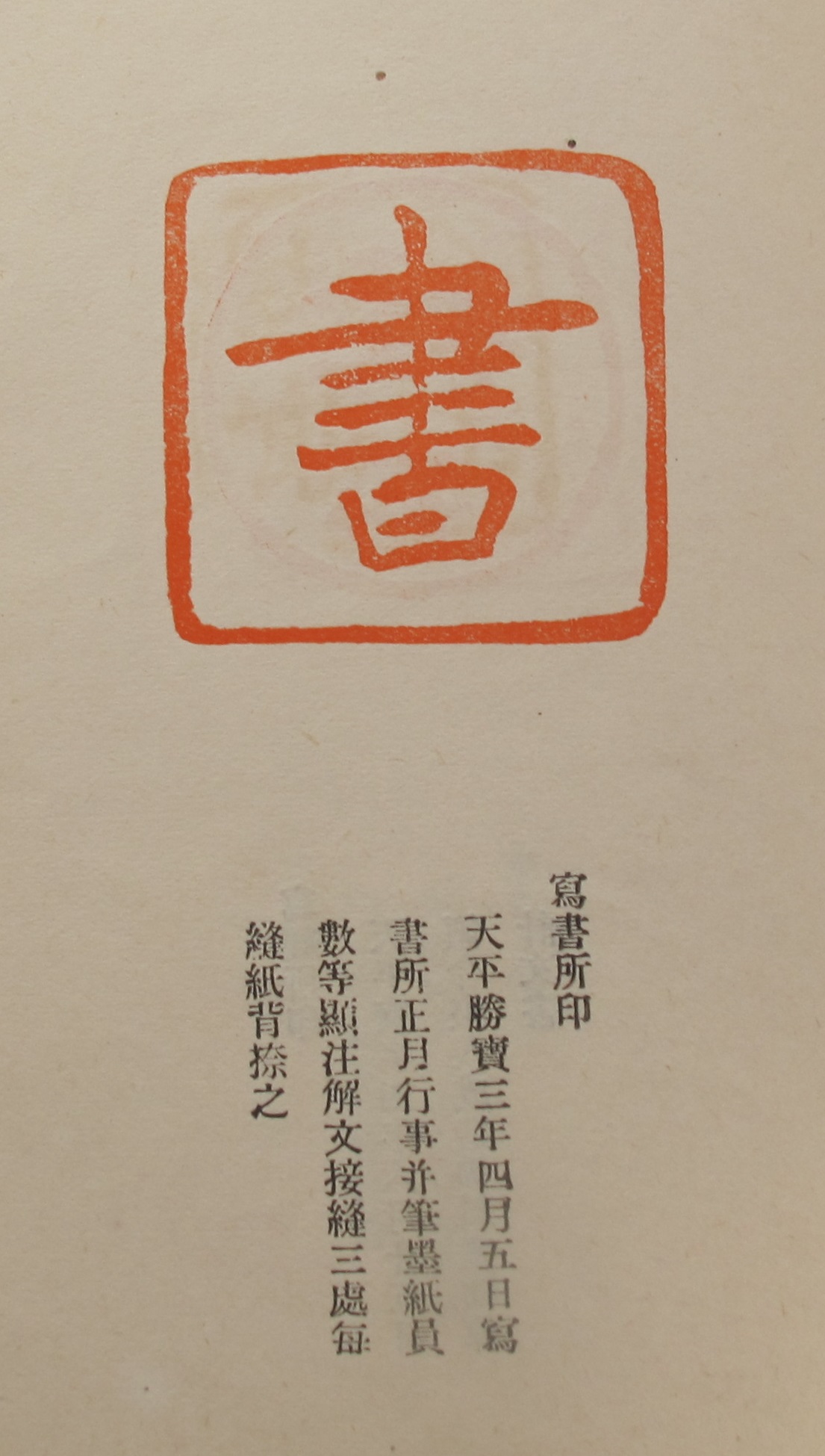 r134-8.jpg r134-8.jpg