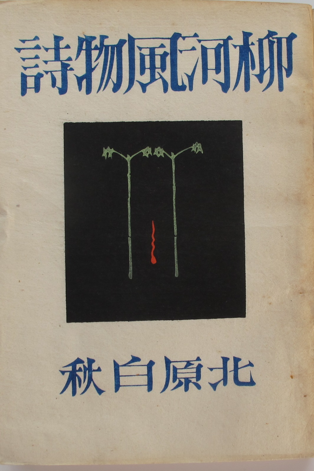 r138