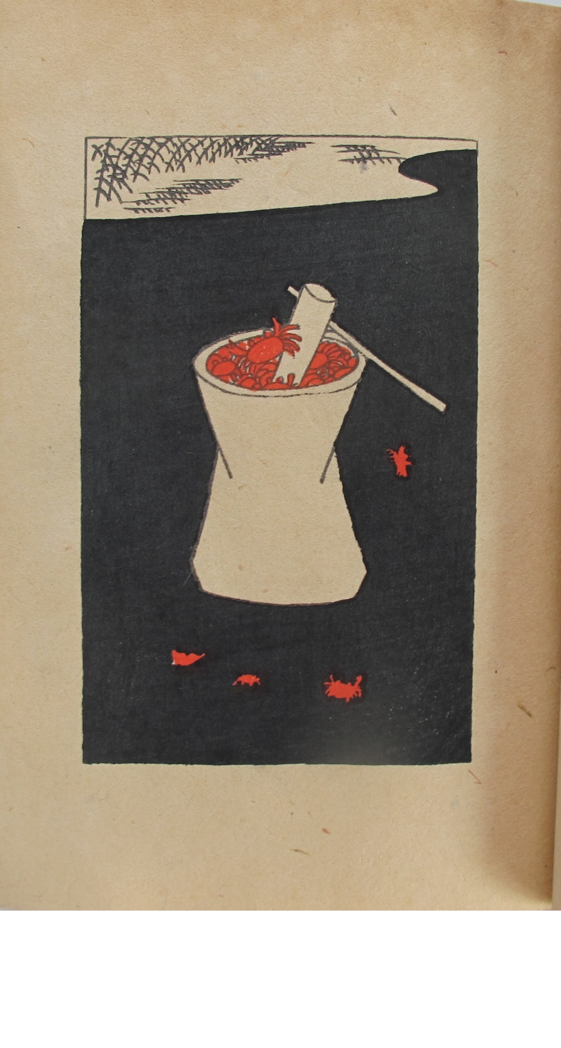 【値下げしました】春陽会会員・小川緑の画「北原白秋の里」 r138