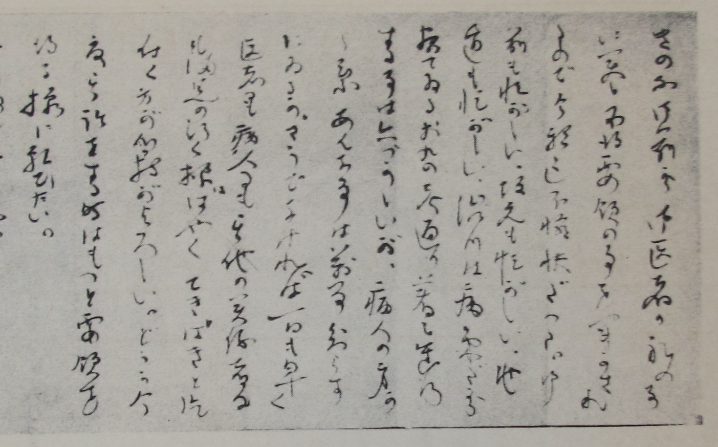 【超激得お得】木版画・夏目漱石・漱石遺墨集　 第一輯3　「達磨」大正11年12月　編集夏目純一　木版印刷田口菊松　発行春陽堂 木版画