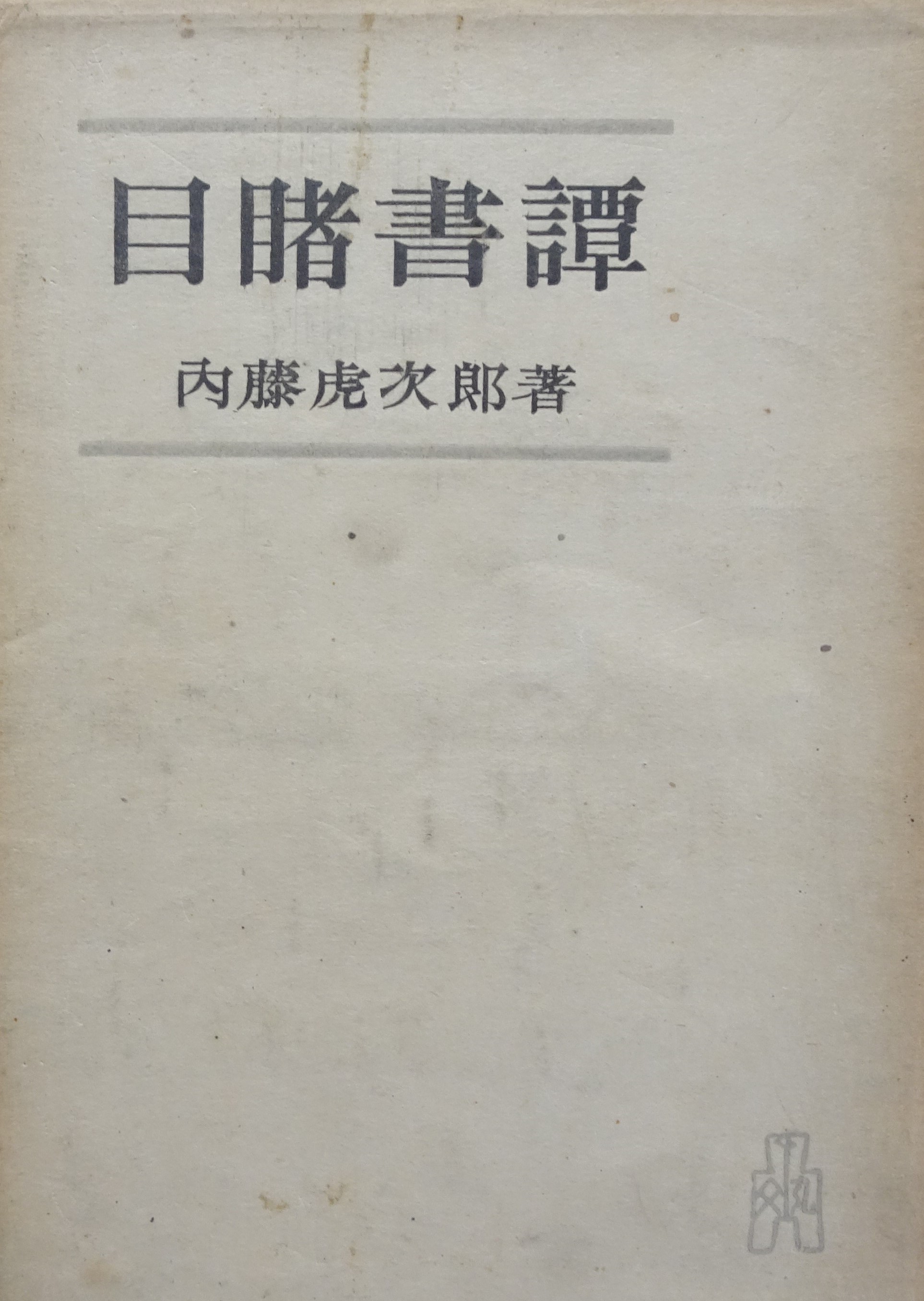 r222