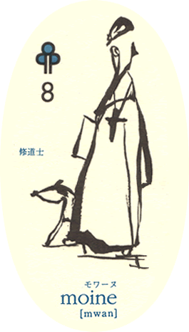 moine