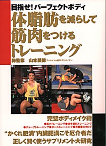 本の表紙
